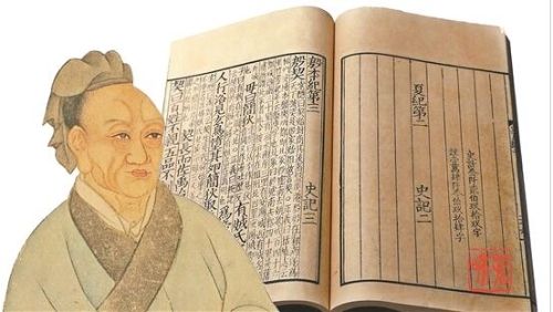 被鲁迅称为“史家之绝唱，无韵之离骚”是哪一部古代作品