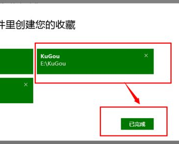 full of music 节奏满满 怎么添加本地音乐？