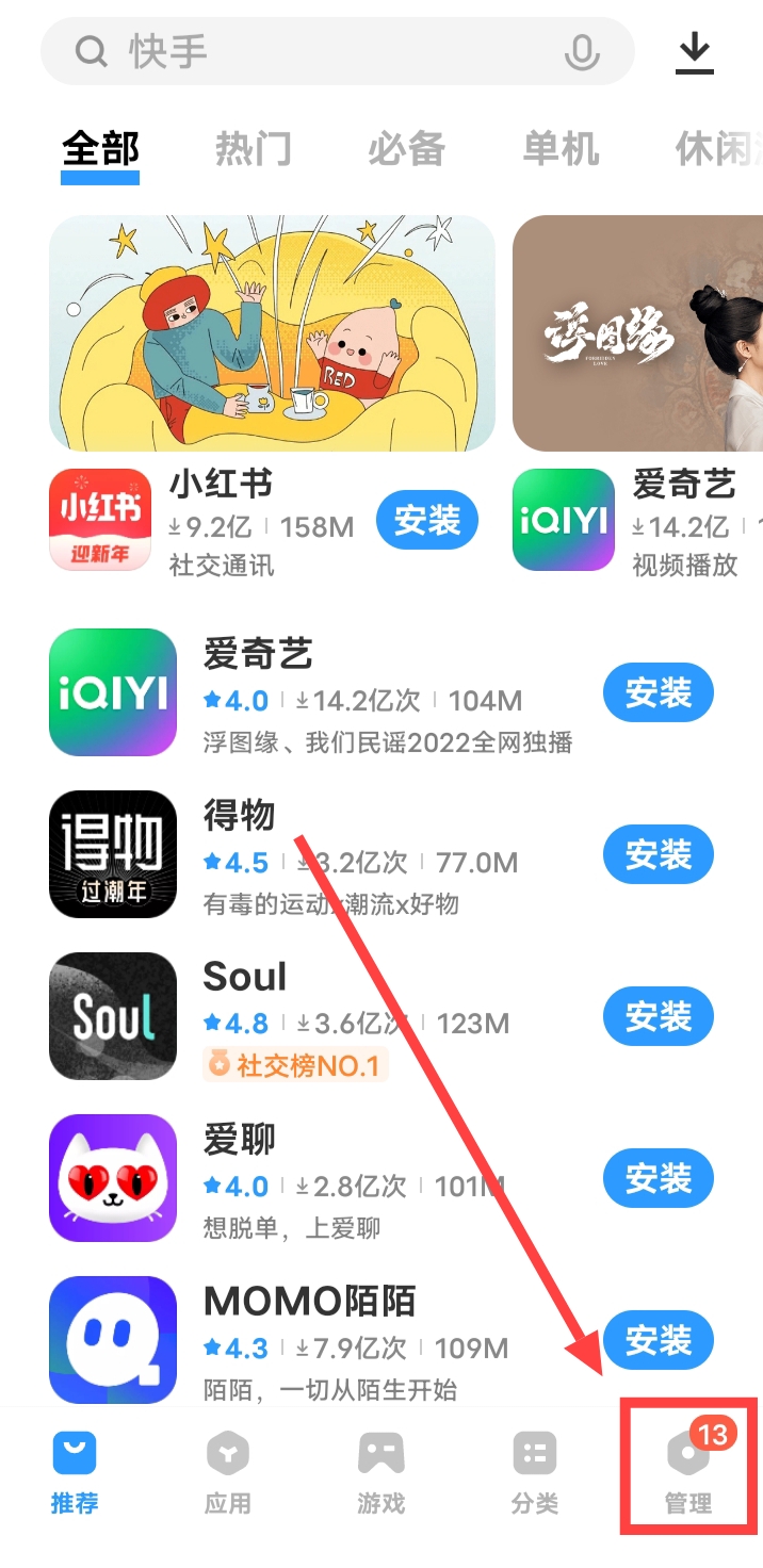 微信老是闪退是什么原因?怎么解决?