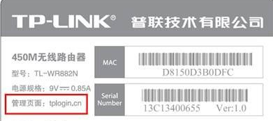 TP LINK 路由器的登陆网址