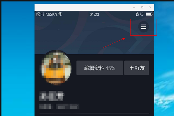 抖音今天在线是什么意思