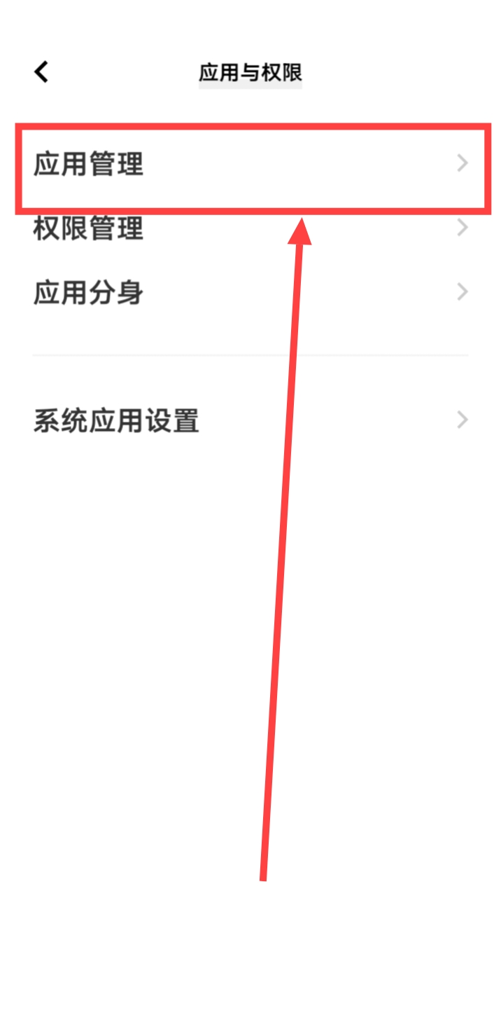 微信老是闪退是什么原因?怎么解决?