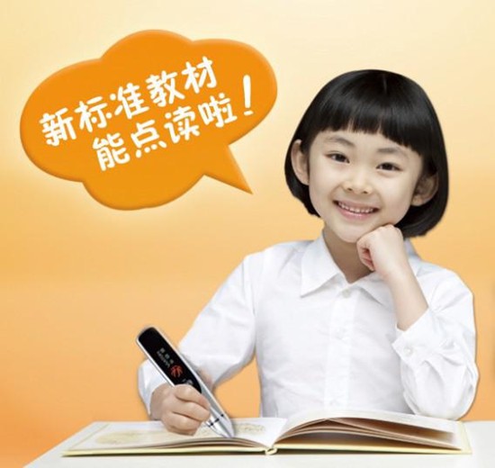 小学三年级主要学什么英语