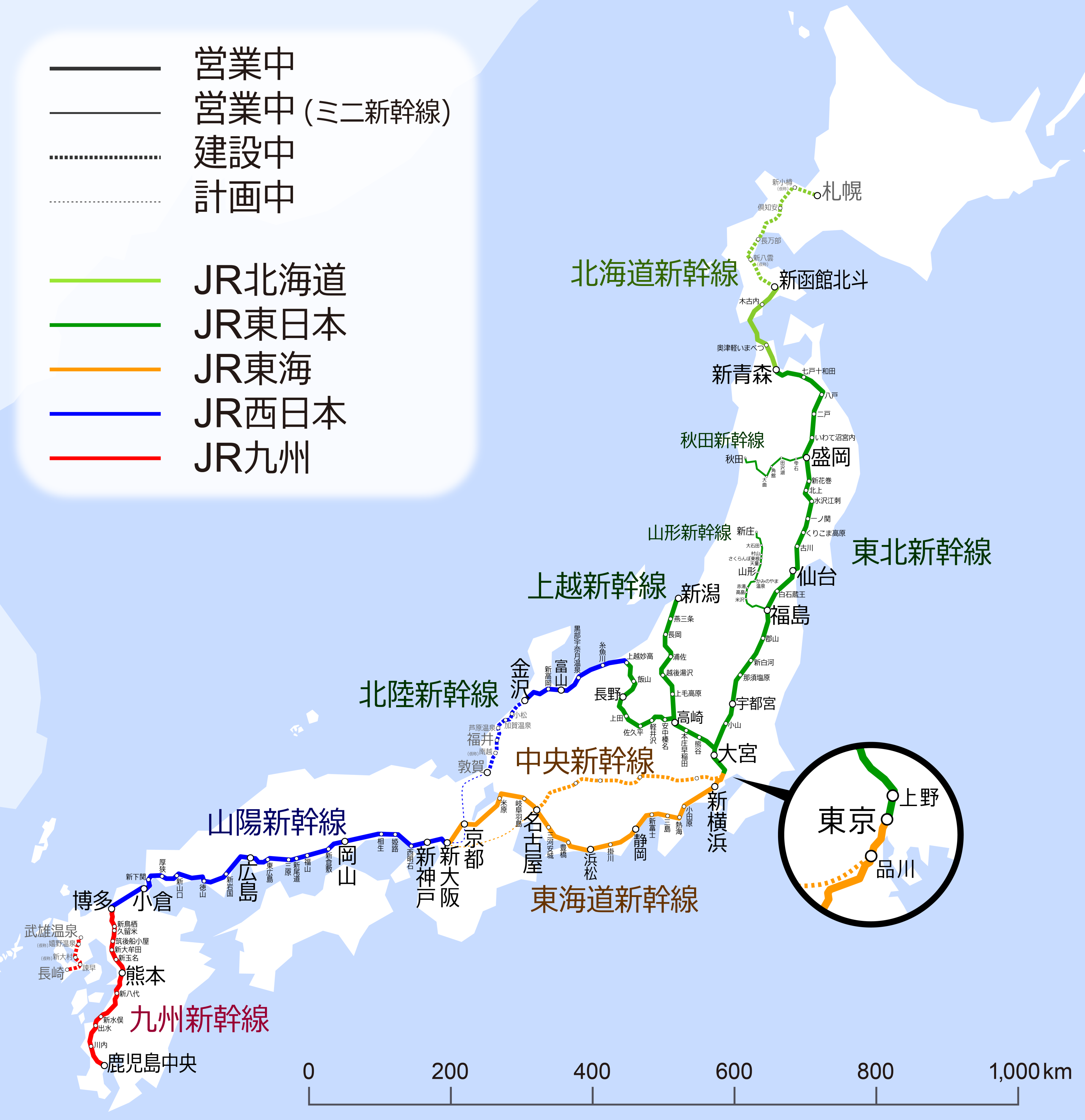 日本所有新干线