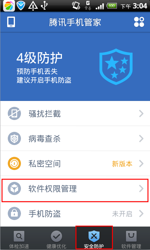 谷雨影音官方网是什么？怎么下载的是恶意软件啊？？