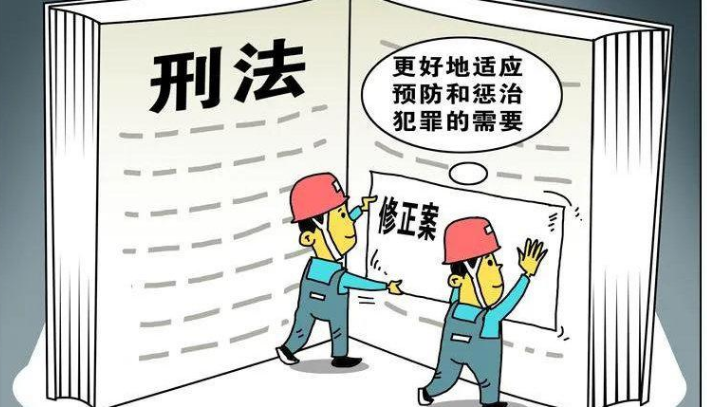 冒名顶替入学上岗将入刑，官方对此有何表示？