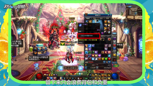 dnf95级混沌魔石有什么用