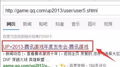 lol英雄联盟召唤师生日查询地址是什么？ 召唤师生日怎么查？