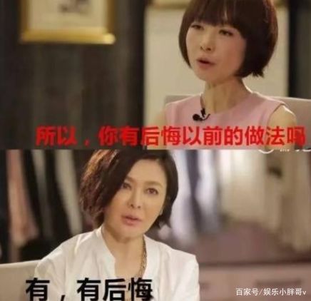 陈美琪：孕期老公出轨关之琳，被小三嘲“不会下蛋”，如今怎样了 ?