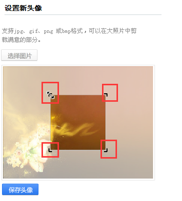 百度贴吧头像的尺寸是多少，怎样改？