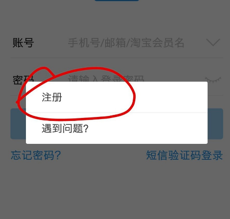 支付宝怎么使用？