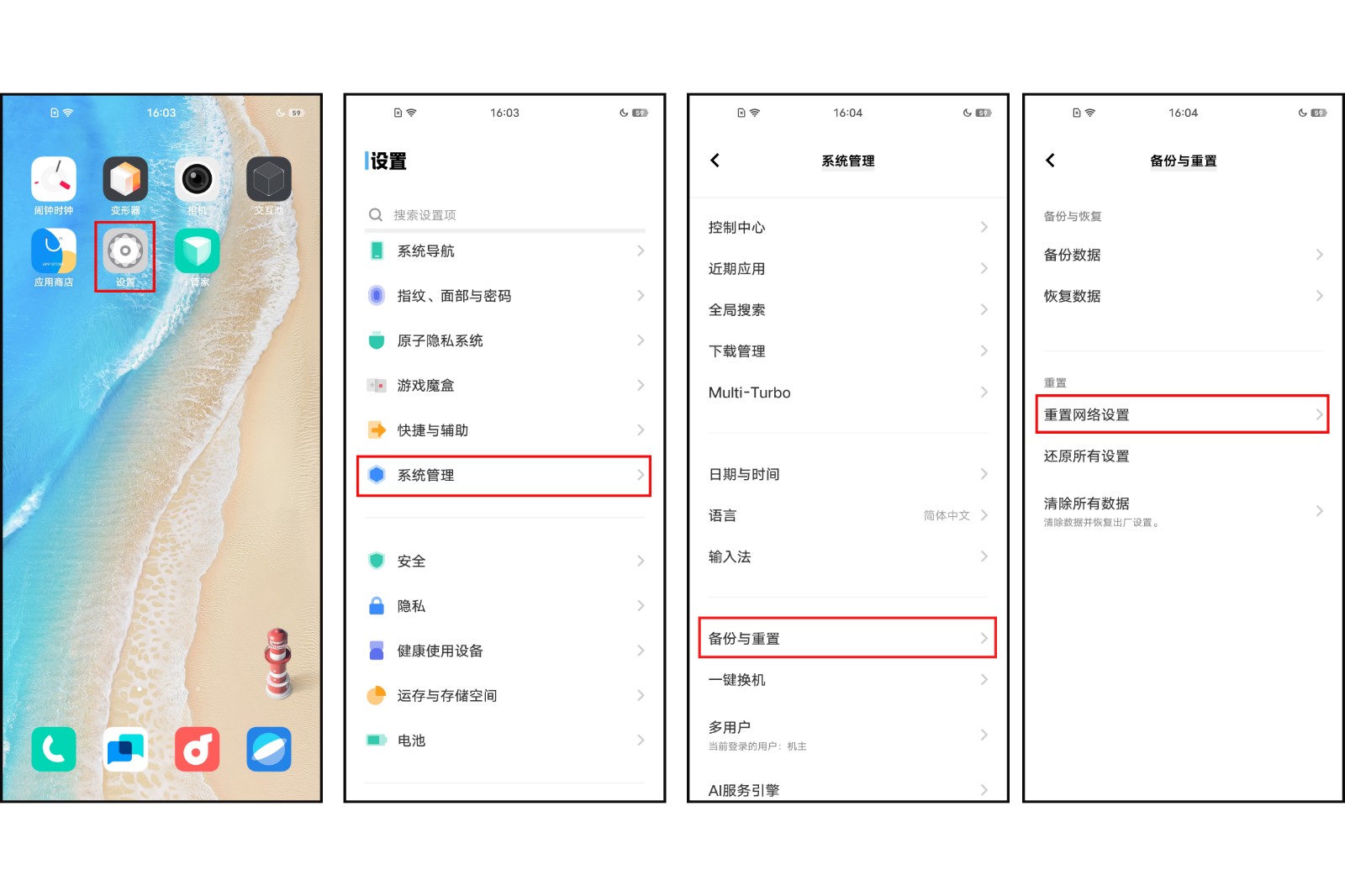 手机能连上wifi，但上不了网是怎么回事？