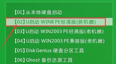 怎样在win8系统下安装win7系统