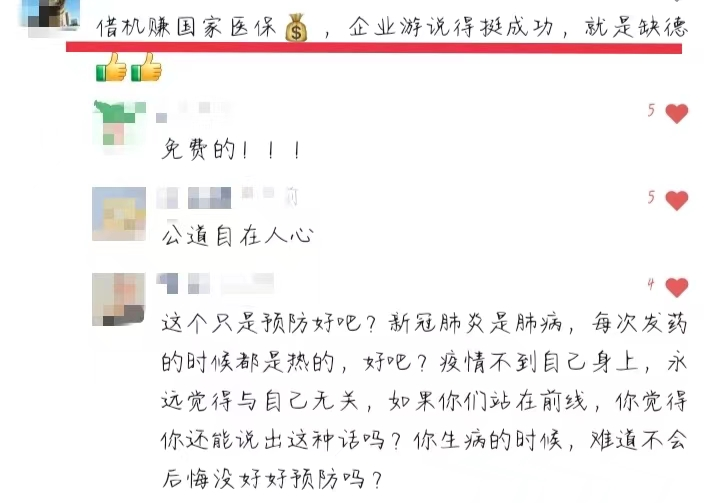 怎样看待当今社会网络暴力？我们应该做什么？