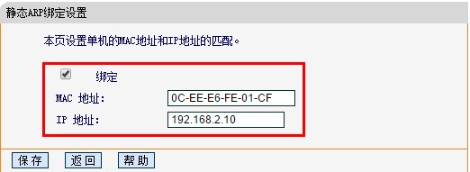 tp link无线路由器设置 怎么限速