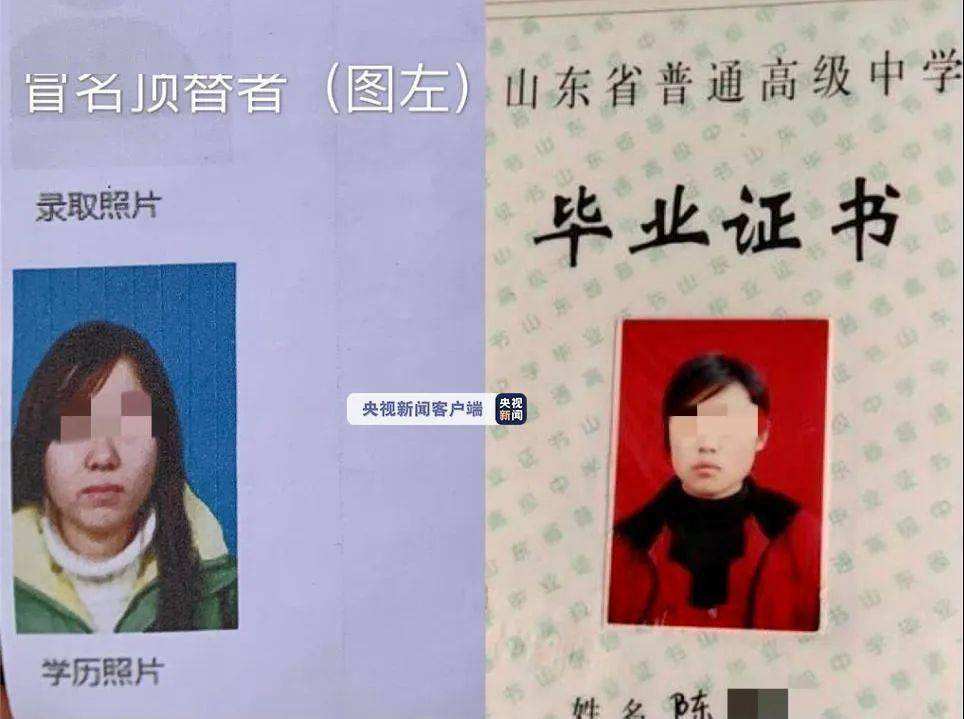 被顶替上大学农家女发声想圆大学梦，可能实现吗？