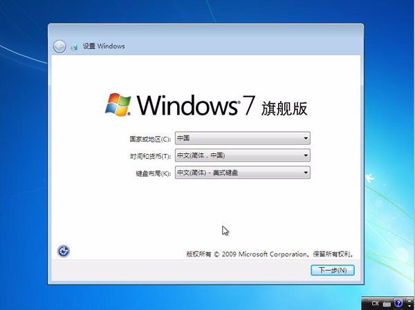 怎样在win8系统下安装win7系统