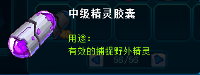 赛尔号怎样容易捕捉石化之城尖嘴鸟