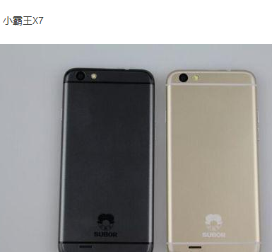 有哪些手机仿iphone，（三个以上)