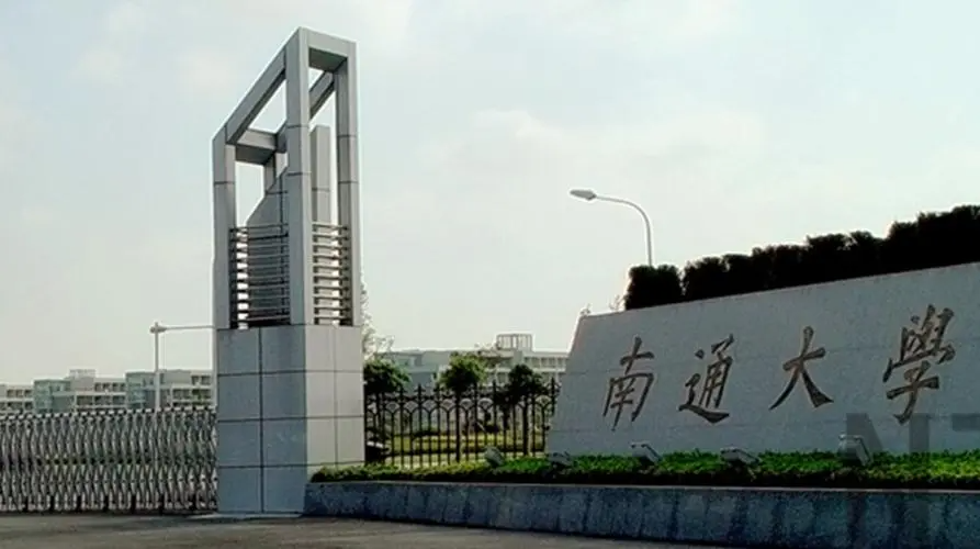 全国二本大学排名