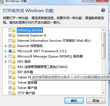 win7系统能下载e8浏览器