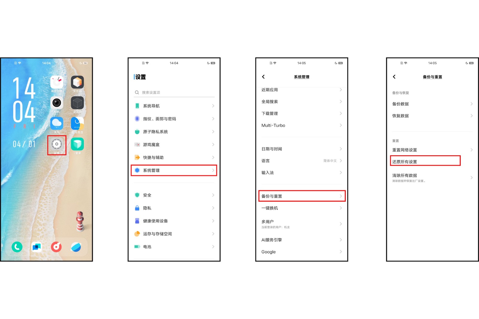 手机能连上wifi，但上不了网是怎么回事？