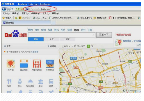 怎样在百度查找地图