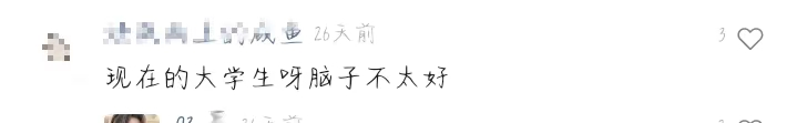 怎样看待当今社会网络暴力？我们应该做什么？