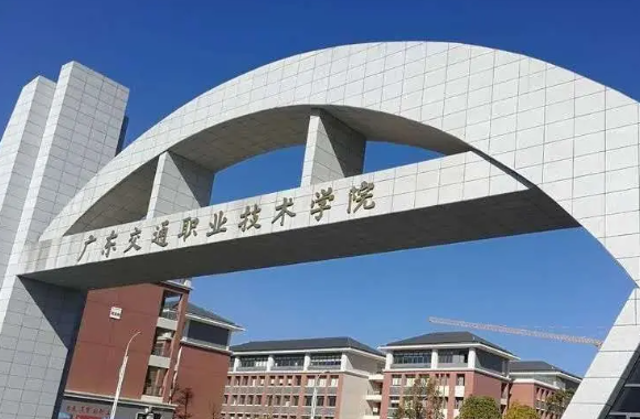 广东专科学校排名