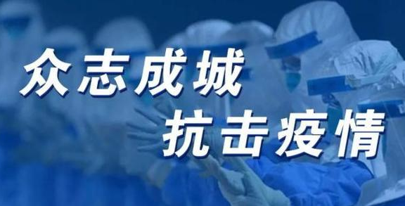 专家解读多地汽车零部件核酸阳性，到底是什么原因导致的感染？