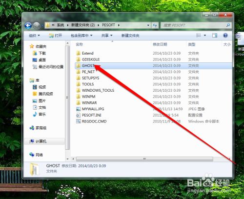 电脑怎么重装系统win7？