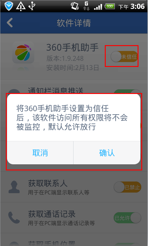 谷雨影音官方网是什么？怎么下载的是恶意软件啊？？