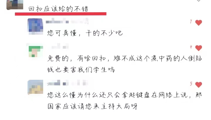 怎样看待当今社会网络暴力？我们应该做什么？