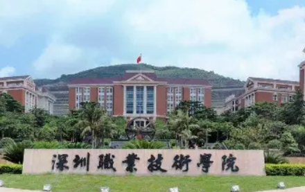 职高学校排名前十