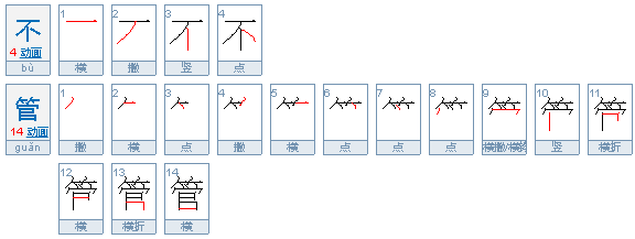 贵州话抹卡是什么意思？