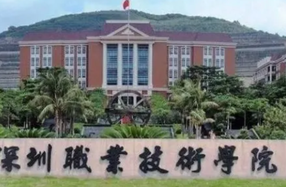 广东专科学校排名