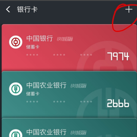 支付宝怎么使用？