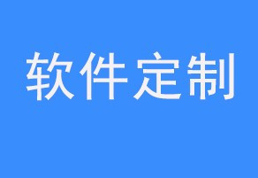 成都APP开发公司有哪些可以推荐的？