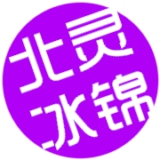 谁能帮我做一个瓶盖字？