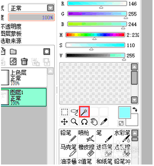 SAI怎么上色啊？