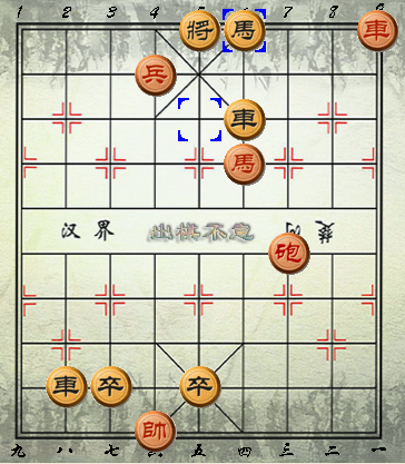 JJ象棋单骑绝尘62关图解？