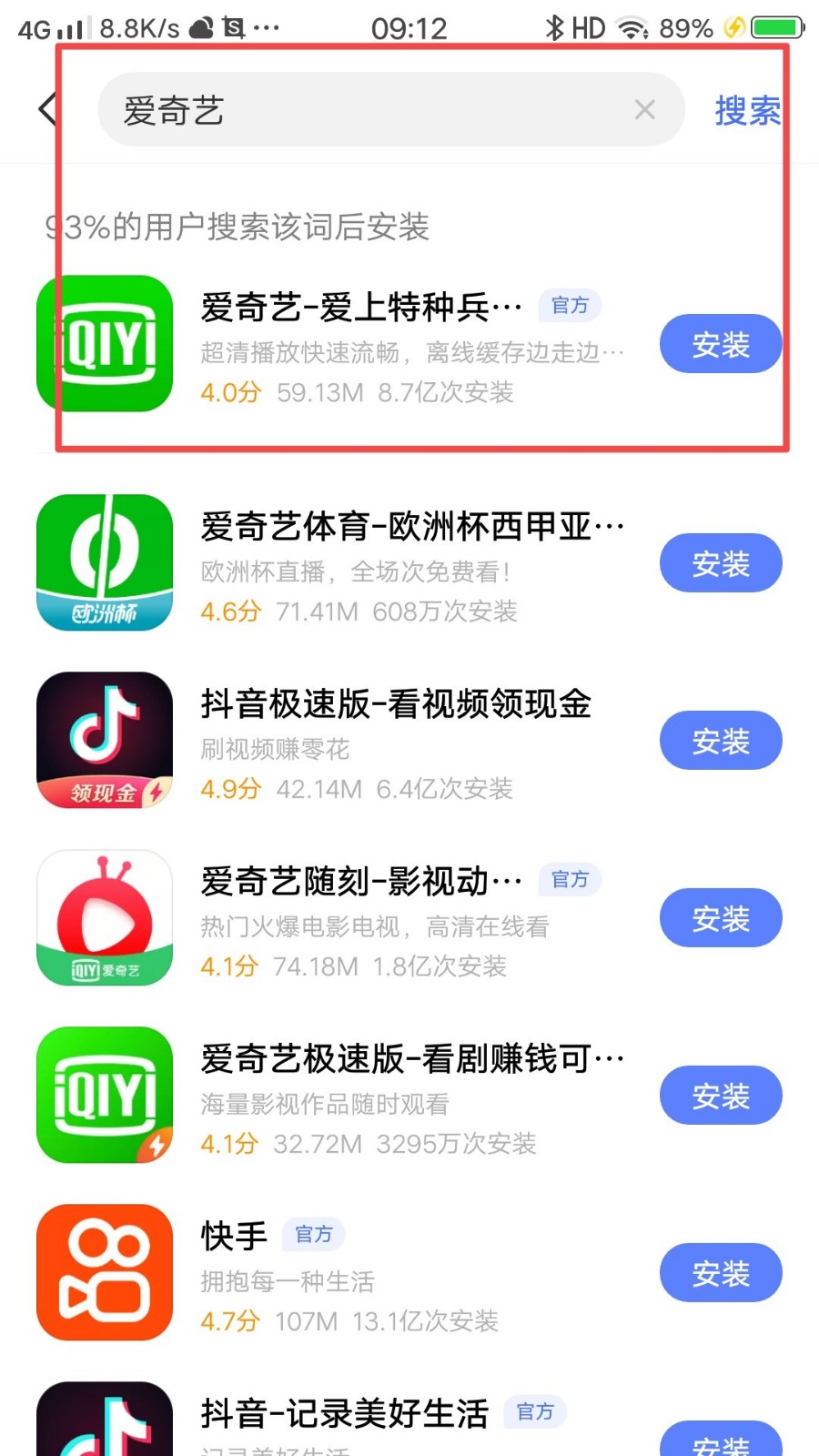 暮光之城4破晓下为什么看不了？