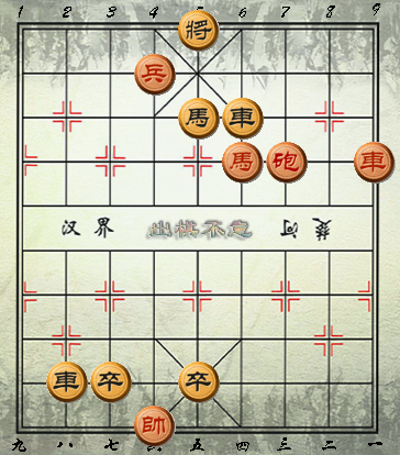 JJ象棋单骑绝尘62关图解？