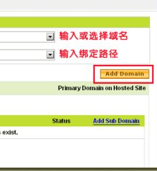 godaddy 云主机 怎么使用？