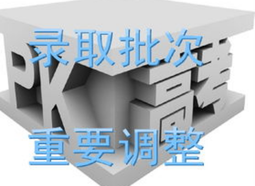 我想知道江门的一些高中的本科A线升学率，例如鹤山一中、新会一中、江门一中、江海中学、棠下中学