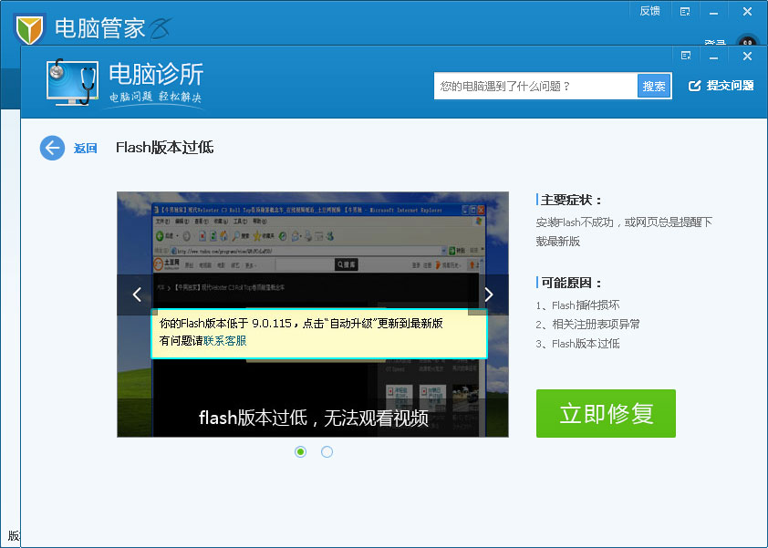 Flash SlideShow Builder最后发布失败，总是显示系统找不到指定的文件！