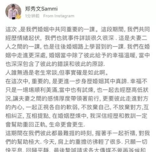 与许志安逛超市喜笑颜开，郑秀文也被爱冲昏头脑了吗？