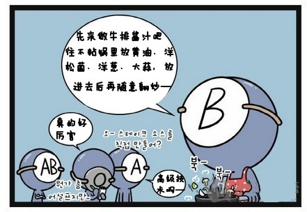 料理漫画的主要作品