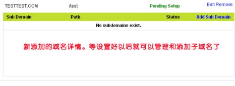 godaddy 云主机 怎么使用？