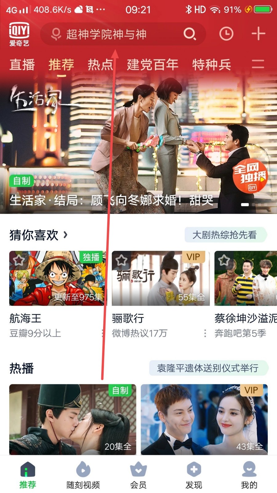 暮光之城4破晓下为什么看不了？